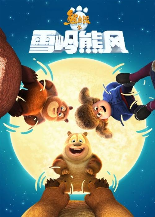 办假的阿肯色州立大学学位证