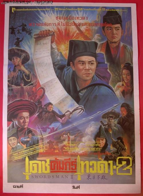 巴纳德学院文凭毕业证怎么制作