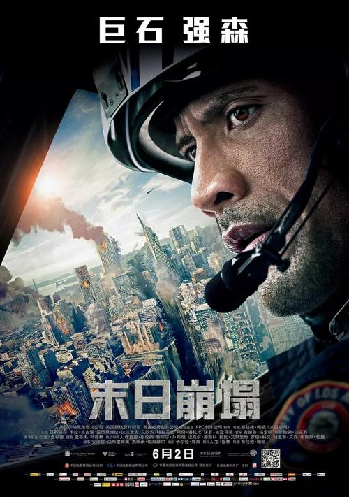 愛媛大学学历认证